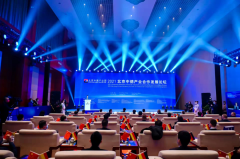 北京中德产业合作发展论坛成功举办