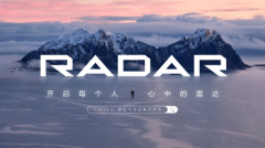 RADAR品牌即将正式发布，开启多元生活